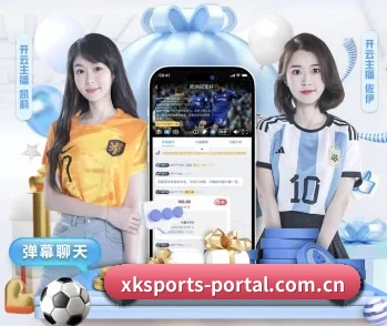 专业体育资讯平台