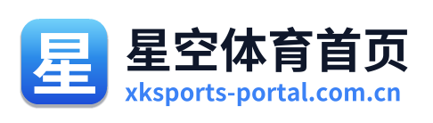 星空体育首页 Logo